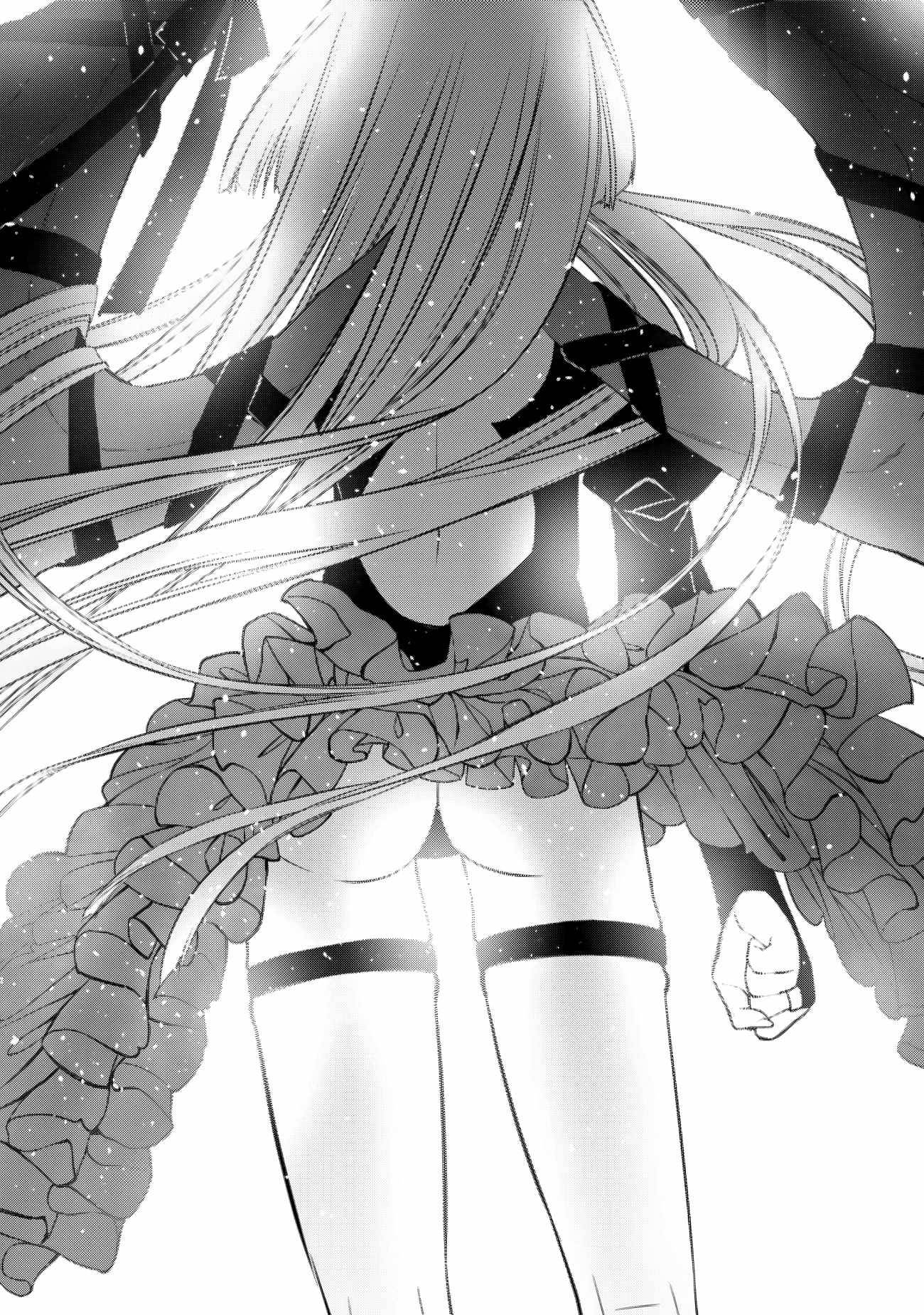 The Hero Who Seeks Revenge Shall Exterminate with Darkness, Chapter 51 image 15